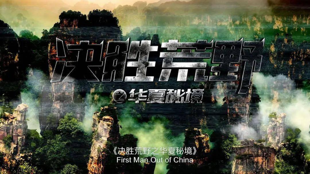 彭水县政协第十一届委员会第三次会议开幕