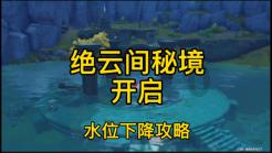 老山羊救援