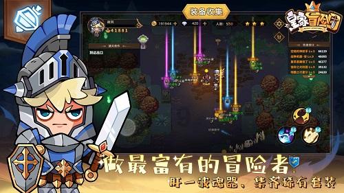 奢华年代