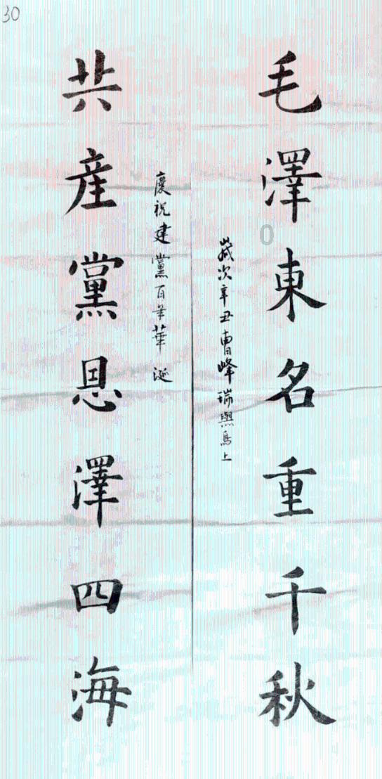 森林之神萨梯